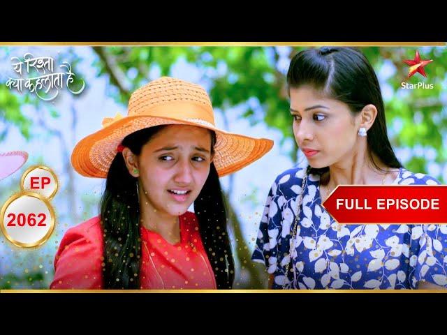 किसने बचाई Naira की जान? | Full Episode:2062 | Yeh Rishta Kya Kehlata Hai