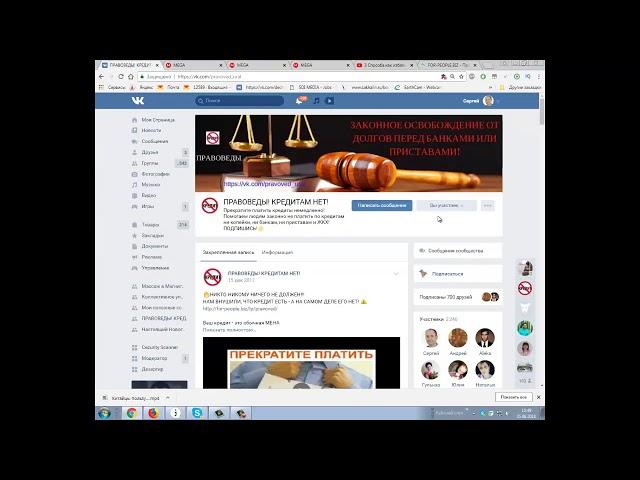 Первый способ как избавиться от кредита