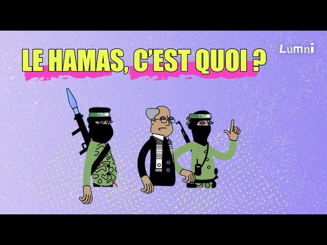 Qu'est-ce que le Hamas ? | Décod'Actu | Lumni