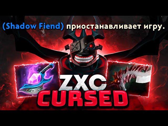 ZXC ГУЛЬ на SHADOW FIEND.. РАСКОЙЛОВОЧКА под ФОНК (ft. zxcurced)