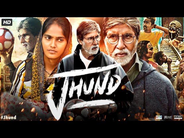 Jhund Full Movie HD | Amitabh Bachchan, Akash Thosar, Rinku Rajguru, Ankush | Review & Facts