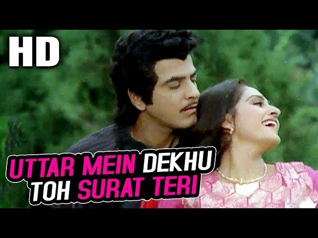 Uttar Mein Dekhu Toh Surat Teri | Kishore Kumar, Asha Bhosle | Haisiyat 1984 Songs | Jeetendra