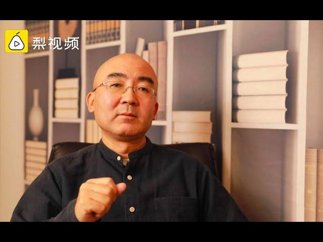 【读书这么好的事】历史学者张宏杰盘点古代官员工资：秦朝很高，唐宋体面，北魏不发工资