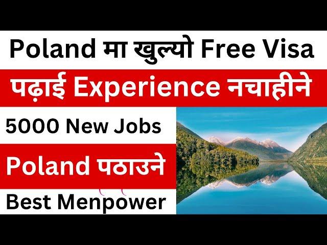 poland pathaune manpower | how to apply poland work permit visa in nepal | Nepal to Poland