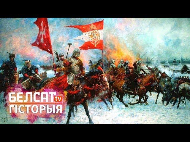 "Крывавы патоп. Невядомая вайна 1654-1667".