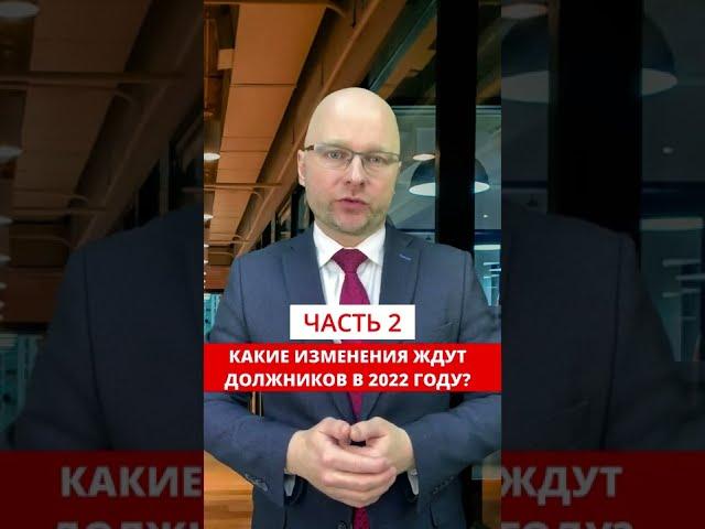 Единственное жилье теперь могут забрать за долги