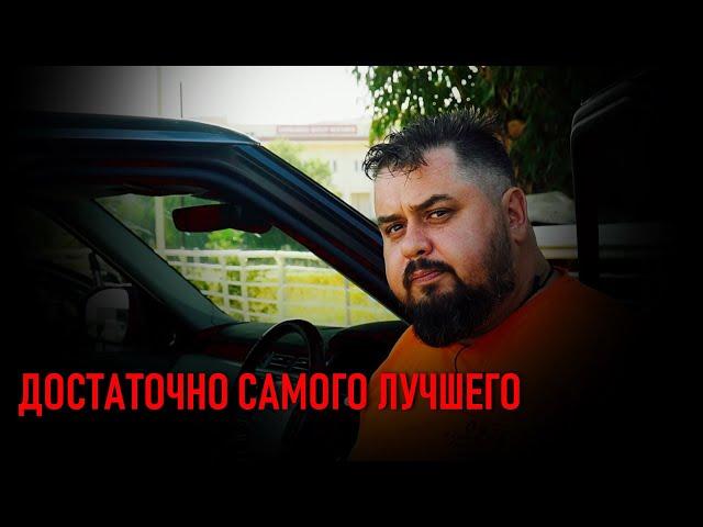 RANGE ROVER / PINK FLOYD В МАТЕРИАЛЬНОМ ВОПЛОЩЕНИИ / SALGA / L 405 / ОТЕЦ МАКСИМУС