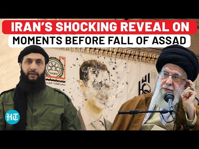 Iran Turns On Assad? Tehran Blames Syria Leader For Exit, Reveals What Happened Moments Before Fall