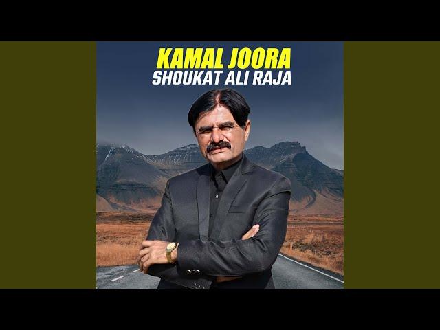 Kamal Joora