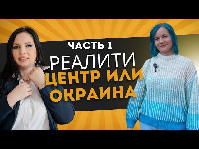 Как все происходит на самом деле