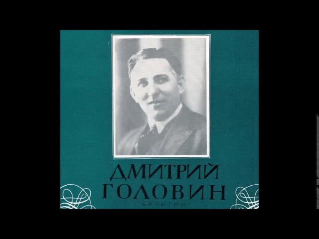 Дмитрий Головин - "Дороги" (А. Новиков)