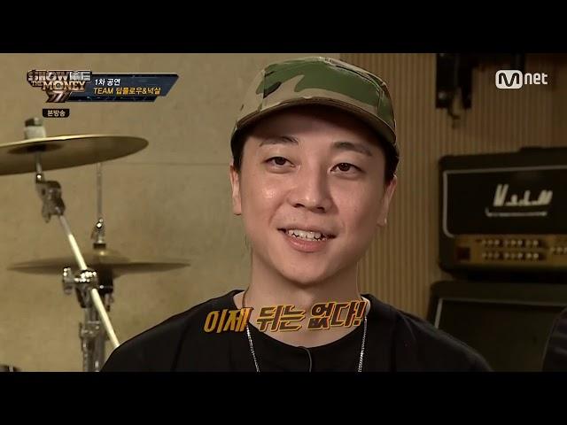 [SMTM 7] 1차 공연 3.1 본선 1차 _ 김효은(Kim Hyo Eun) _ XXL (Feat. Dok2, Deepflow)