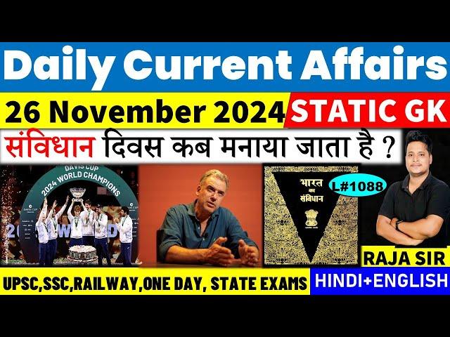 26 November 2024 |Current Affair Today | Daily Current Affairs | Ssc | Railway | Bpsc | Uppcs |Mppsc