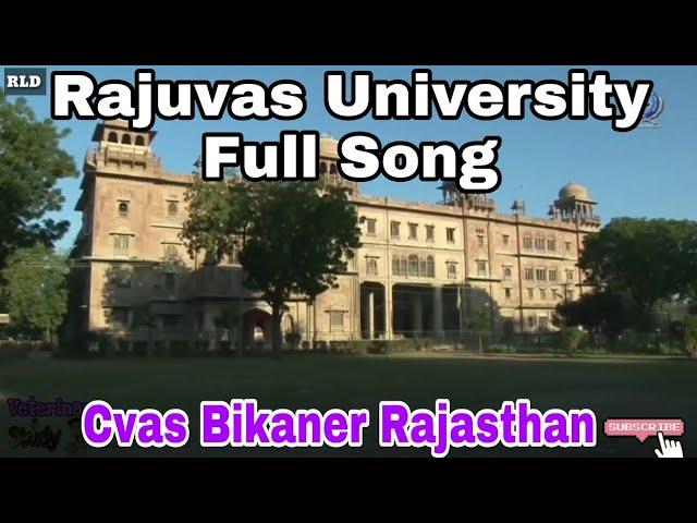 Rajuvas University Full Song, राजस्थान पशुचिकित्सालय पशु विज्ञान विश्व विद्यालय, Rajuvas Bikaner
