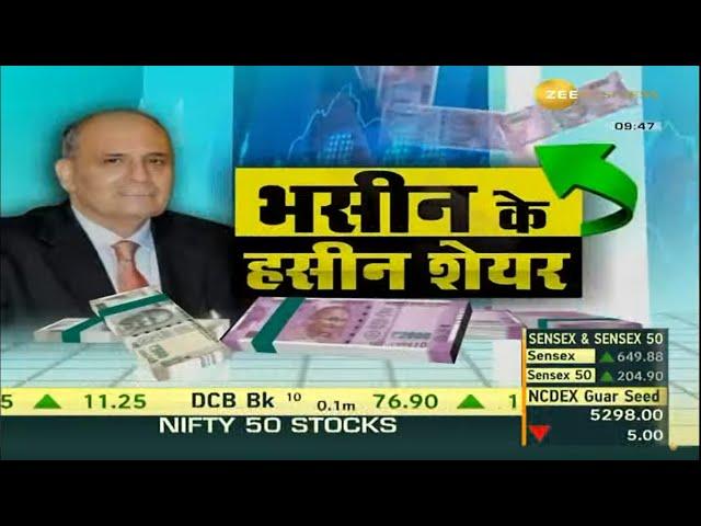 SANJIV BHASIN KE HASEEN SHARES, JAIN SAAB KE GEMS & NEWS CHANNEL TRADE CALLS  06 JULY 2022