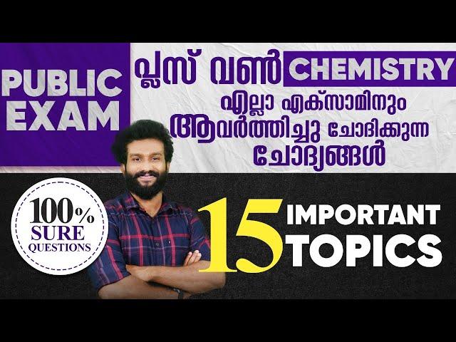 Plus One | Public Exam | 2025 | Chemistry | Most Repeated 15 Important Topics  |