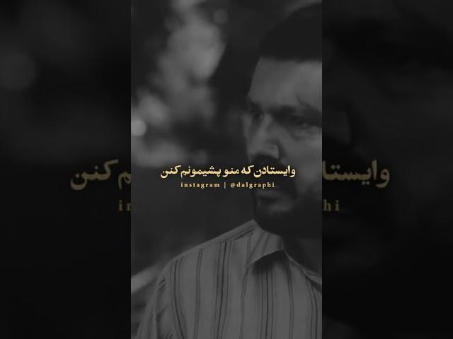تقصیر ما چیه ؟