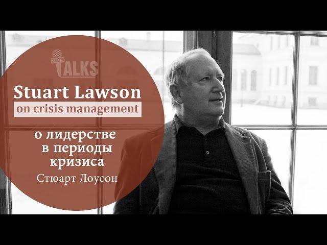 Stuart Lawson on economic crisis [Eng]