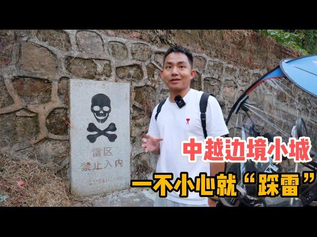 L223集：中越边境东兴国门，街上小心别“踩雷”，从35楼高空俯瞰中越差别「ENG SUB」