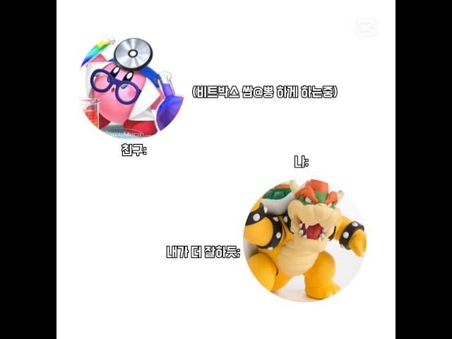 침튀기는 비트박스