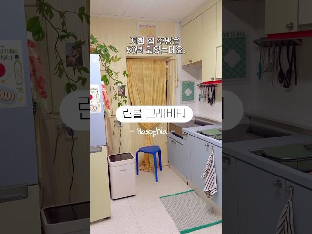 #린클 #린클그래비티 #음식물처리기