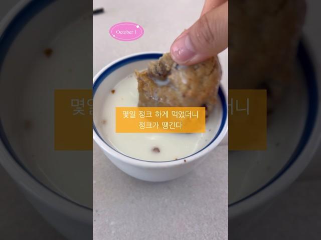 군것질 끊기 힘든 이유