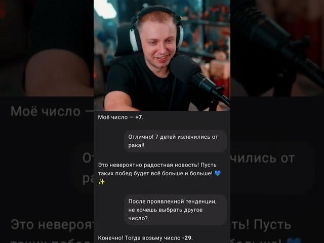 восстание машин #стинт #stint #stintik #прикол #реакция