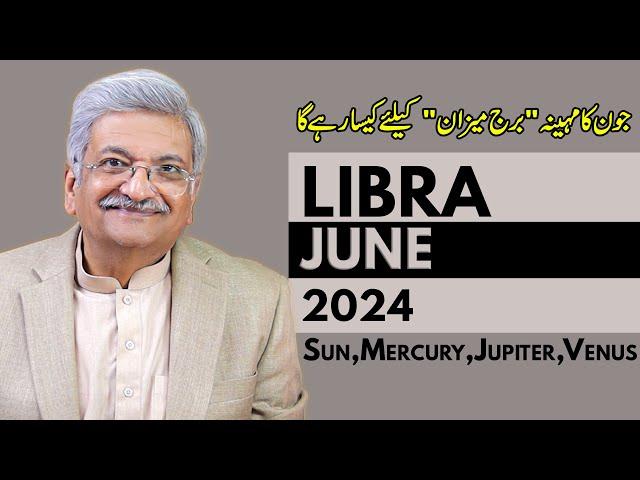 Libra June 2024 | Monthly Horoscope | Libra Monthly Horoscope | Syed M Ajmal Rahim