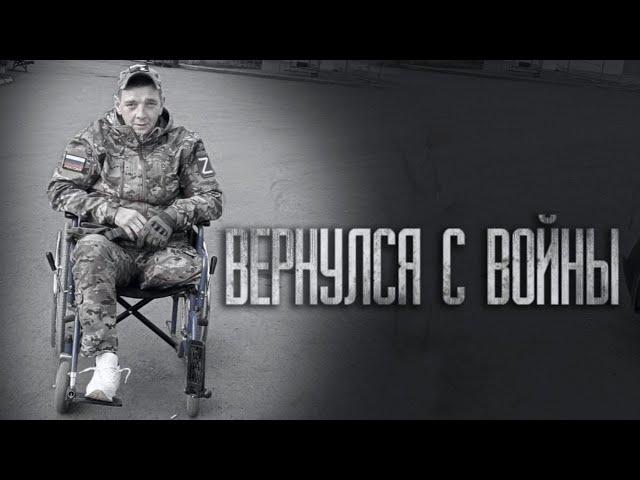 ВЕРНУЛСЯ С BOЙHЫ... НО УЖACЫ ТОЛЬКО НАЧАЛИСЬ... Страшная история на ночь