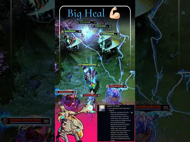 big heal #dota2 #Дота2#dota2highlights#dota2indonesia #dota #дотка #shorts #gaming #gg