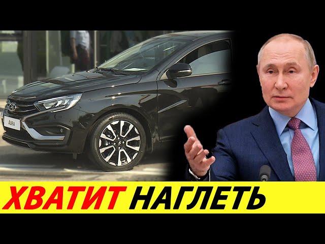 ️AVTOVAZ IS ROTTEN FROM HEAD TO HEAD INSTEAD OF DEVELOPING A CAR NEWS TODAY