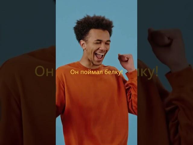 Крылатые слова и выражения в русском языке. shorts
