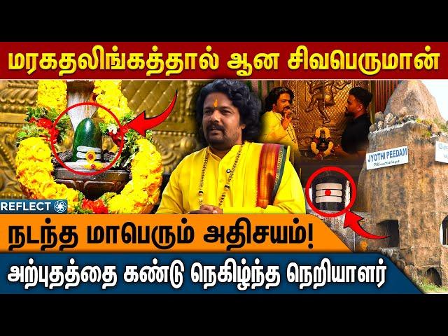 உச்சத்தில் சிவபெருமான் சிலை கேட்ட தெல்லாம் அள்ளித்தரும் அதிசயம்!! | Lord Shiva | Guruji Murali Mohan