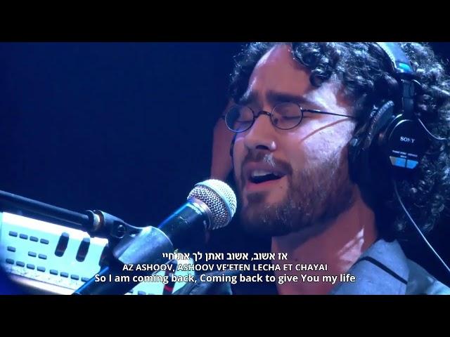 Hebrew Praise And Worship Music - Praise YHWH in Worship!