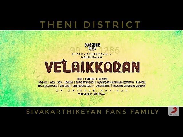 Velaikkaran - Official Teaser 2  | Sivakarthikeyan,Nayanthara,Fahadh Faasil  | Anirudh | Mohan Raja