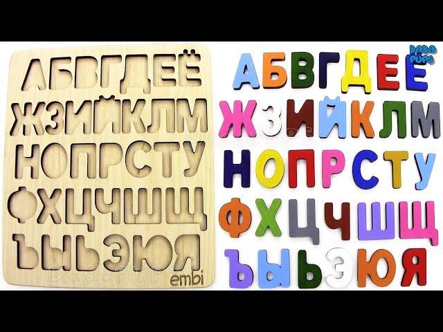 Learn Russian Alphabet Letters and Words for Kids|Learn Alphabets|ABC Song|Russian Alphabet|АБВГД