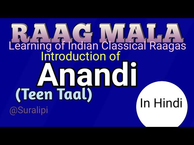 Learn Raag Anandi Vocal | Classical raga | Classical Music | Suralipi