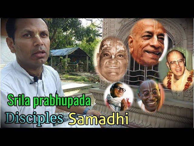 श्रील प्रभुपाद के शिष्य की समाधि/Srila prabhupada Disciples Samadhi at Mayapur