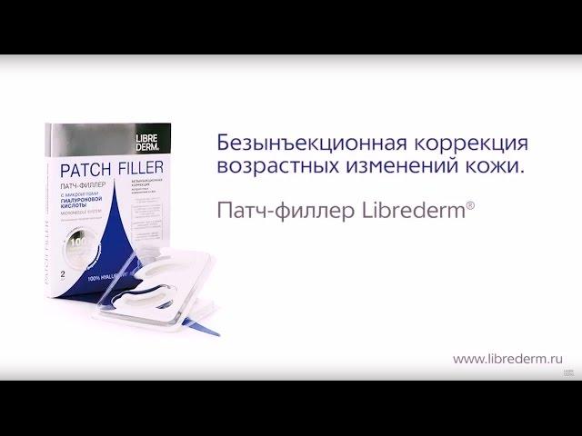 Лицо без морщин, не выходя из дома? Это реально!