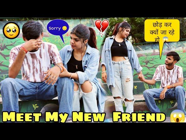 FIRST MEET FOR DOCTOR GIRL || AMAN YADAV