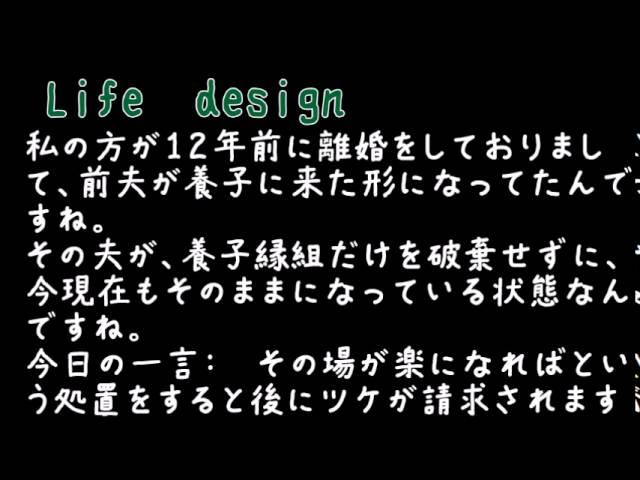 【相続,離婚】遺産狙いの婿養子をほうっておいたツケ