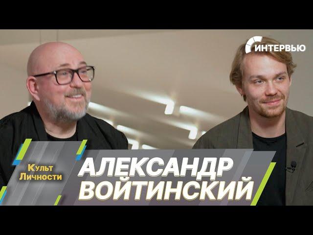 Режиссер Александр Войтинский и актер Роман Евдокимов о новой экранизации сказки «Огниво»