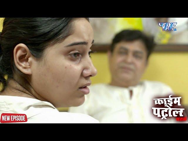 Best Of Crime Patrol | Crime Patrol Satark | New Ep | Tv Show | 2024