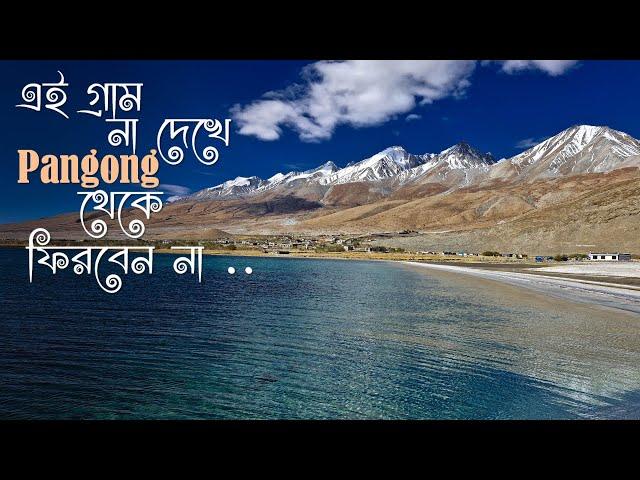 Merak Village : A Must-See Hidden Gem Beyond Pangong Lake II Leh to Pangong Tso II Ladakh Ep 02