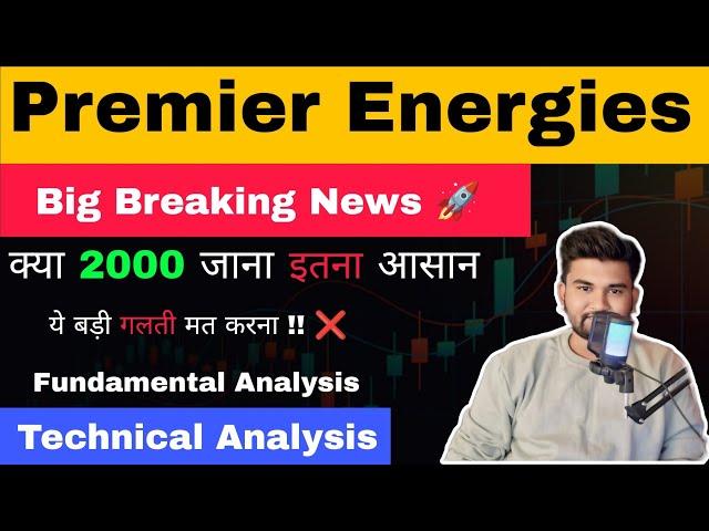 Premier Energies Share Latest News | Premier Energies Share | Premier Energies Share News