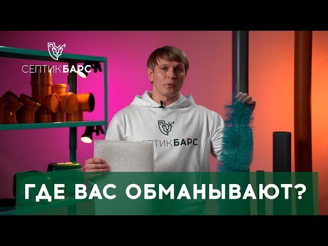 Что такое СТАНЦИЯ ГЛУБОКОЙ БИОЛОГИЧЕСКОЙ ОЧИСТКИ для частного дома #септик #СБО #канализация