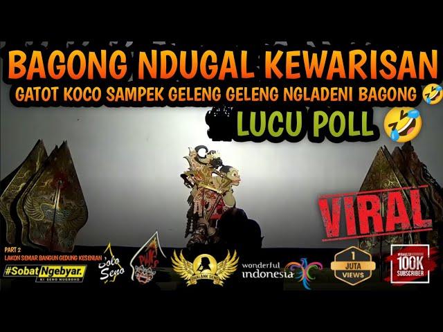 BAGONG NDUGAL KEWARISAN LUCU POLL  BAGONG SANGAT LUCU #wayangkulit #bagonglucu #kisenolucu #gamelan