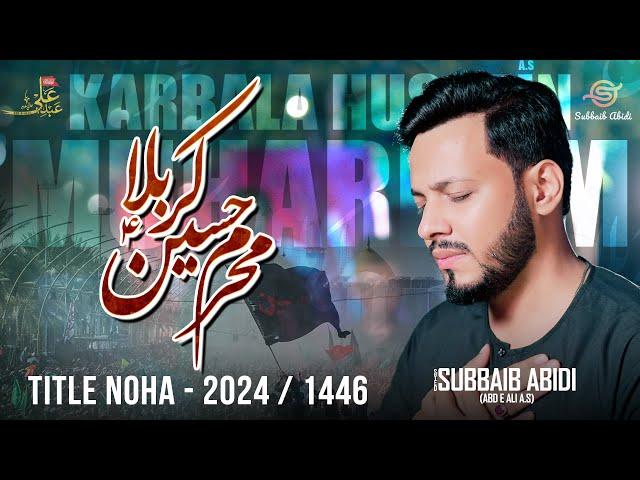 Nohay 2024 | Karbala Hussain Muharram | Muharram New Nohay 2024 | Subbaib Abidi (ABD E ALI)