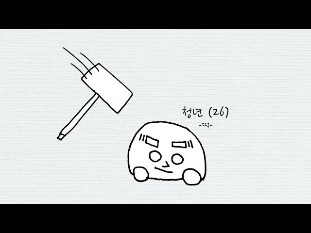 [노동요] 라디오광고 CM송으로 듣는 노동요 5탄 청년떡집 라디오광고제작 BY.멜로펀치