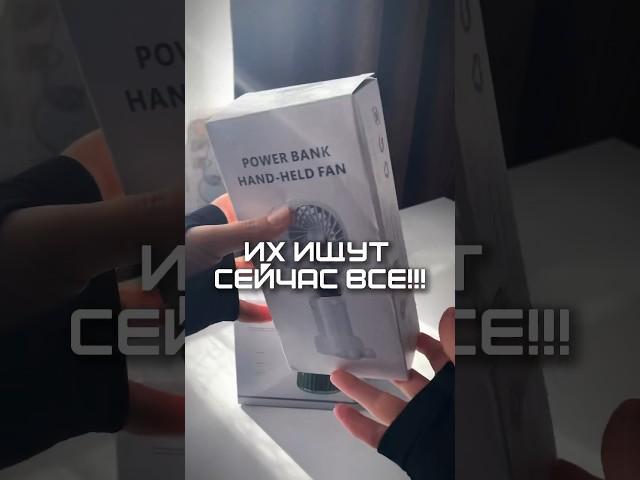 (1)WB:224883152 (2)wb:227796487 #вб #распаковка #wildberries #валберис #обзор #находки #находка